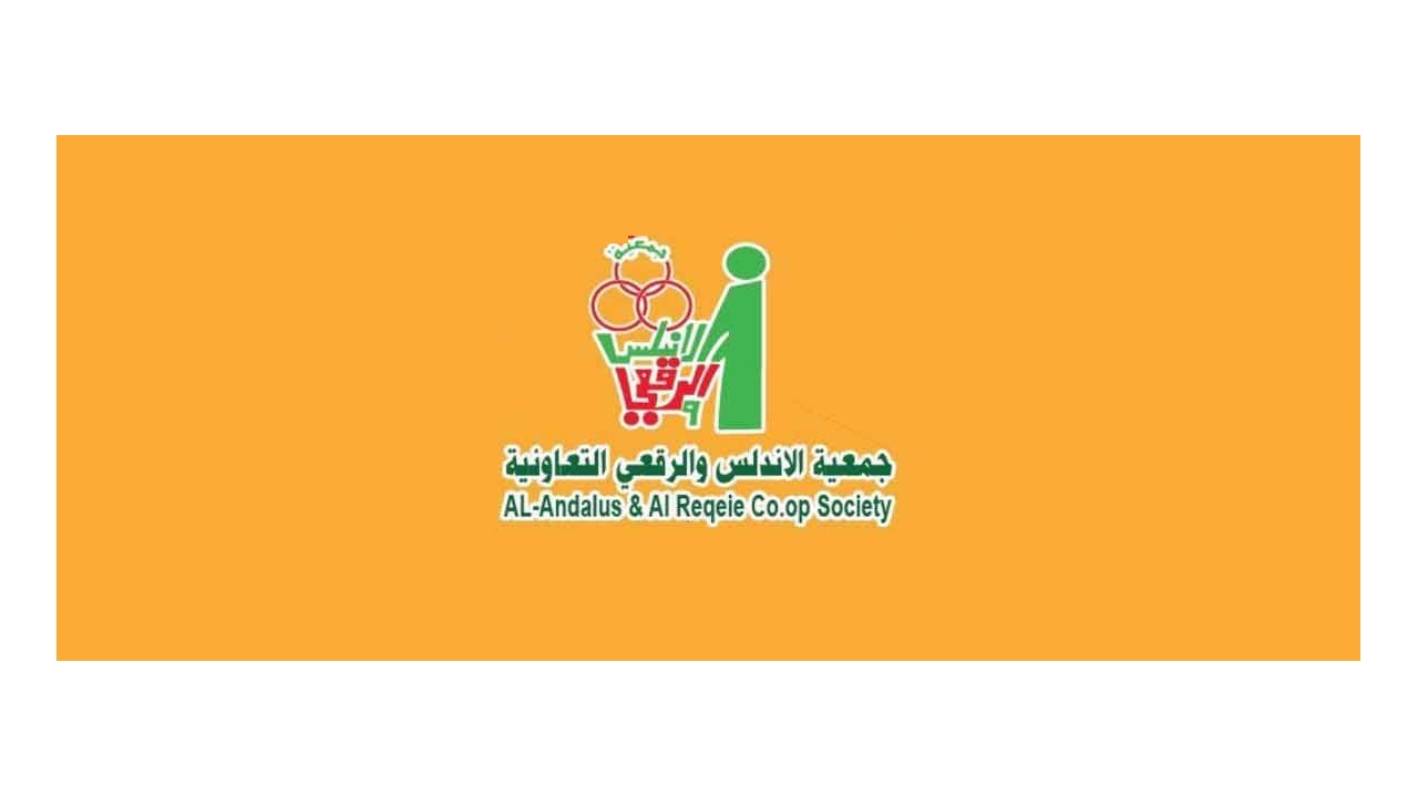 Only 750 Fils at Al Andalos co-op Kuwait Society from 24 until 28 July 2024