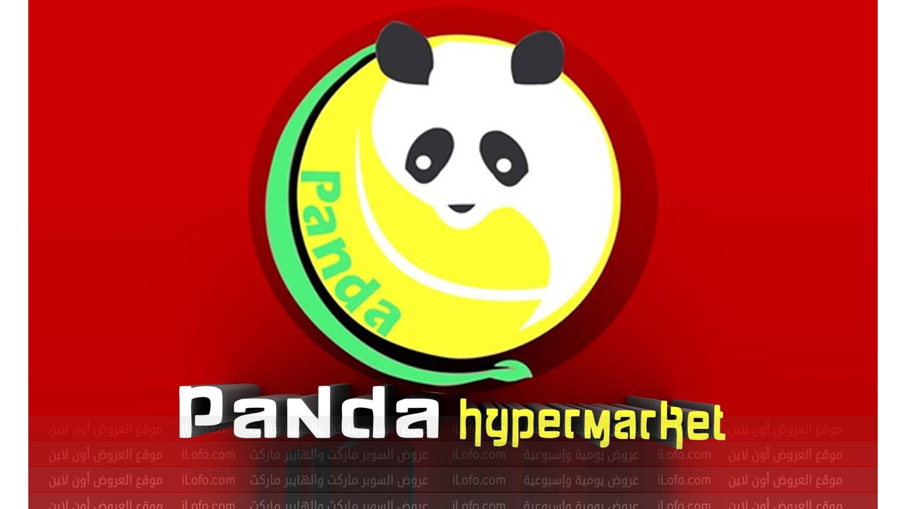 Weekend Offers at Panda Hypermarket Qatar from 18 until 21 July 2024