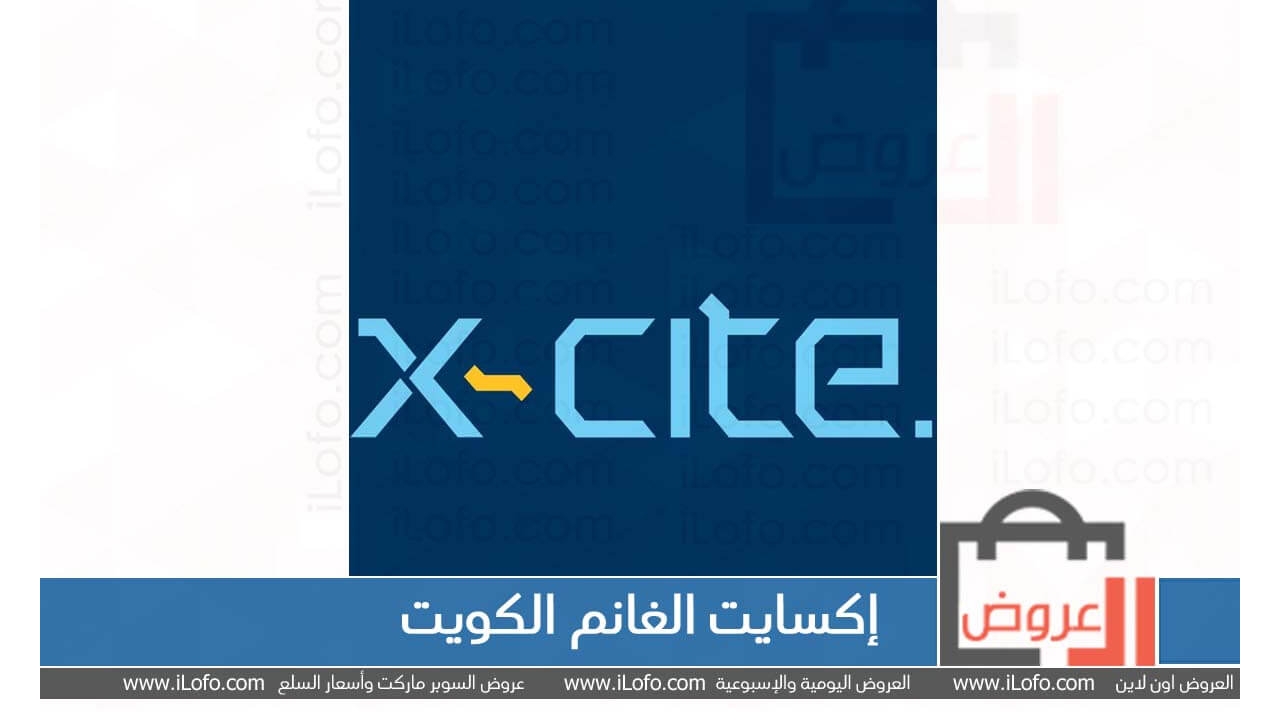 Toys Offers at Xcite Al Ghanem Kuwait from 3 until 9 July 2024