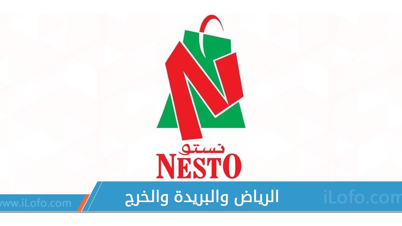 Arabic Festival Deals at Nesto Riyadh Buraydah Al Kharj & Qassim from 31 July until 6 August 2024