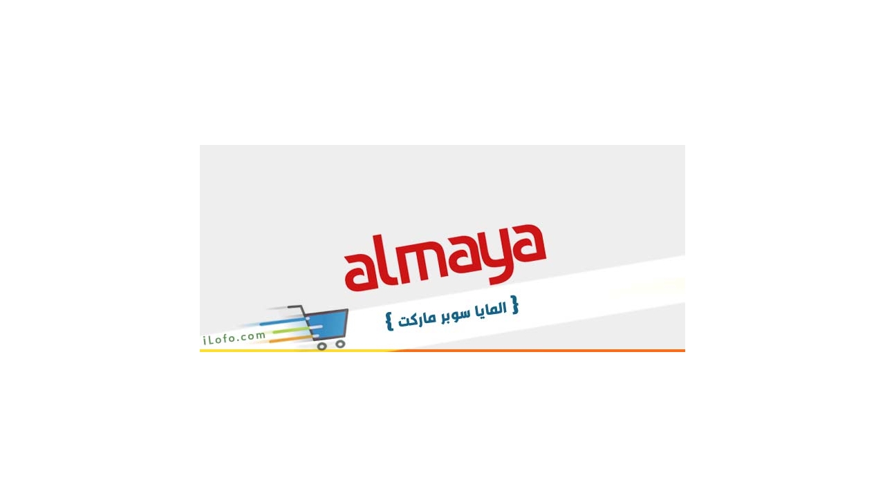 Fresh Deals at Al Maya supermarket UAE from 31 July until 4 August 2024