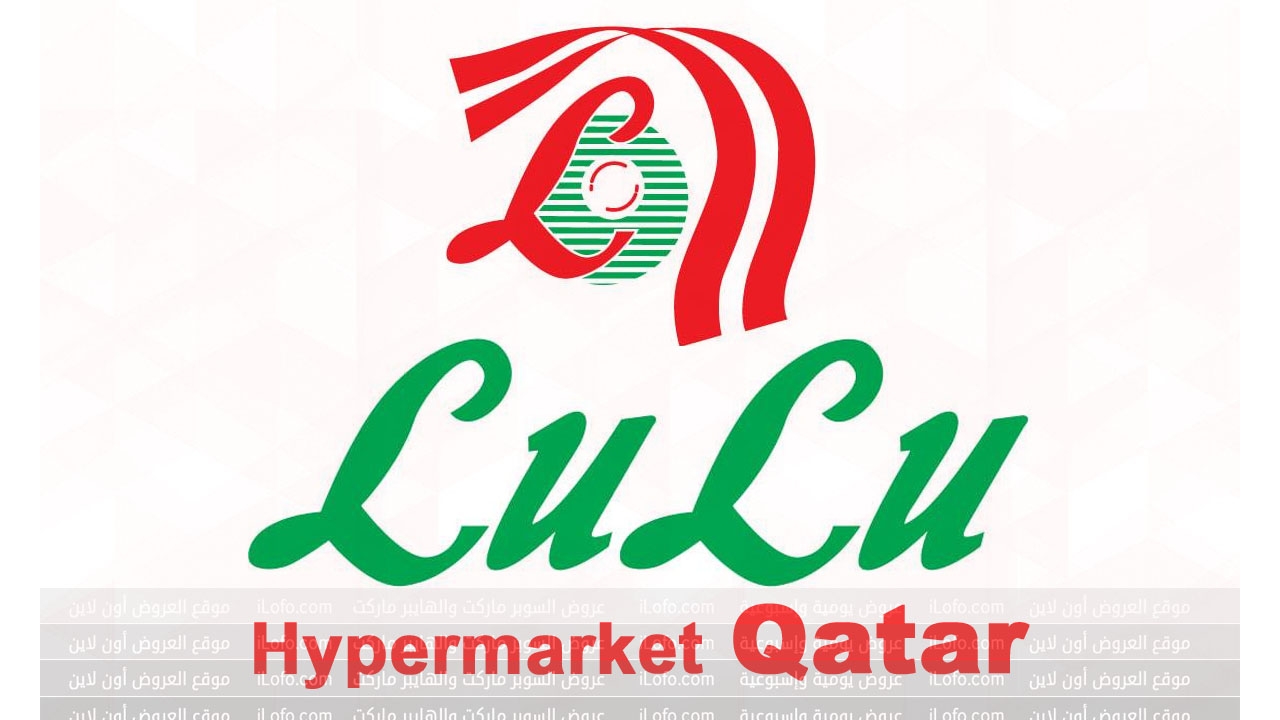 Lulu Savers at LuLu Hypermarket Qatar from 8 until 18 July 2024