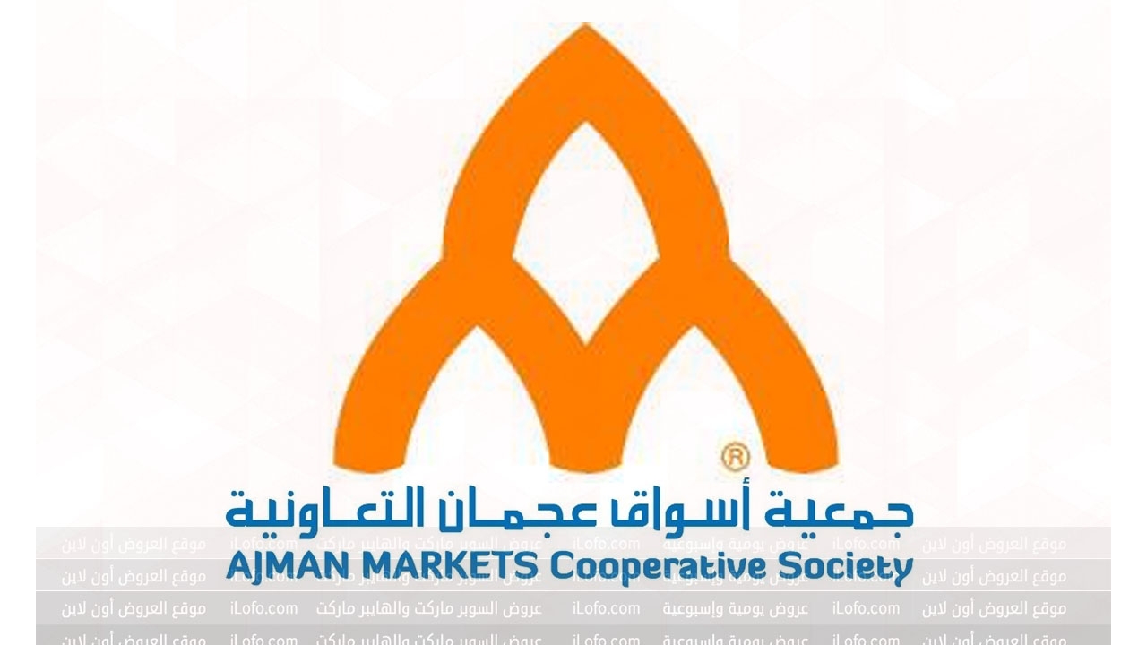 Leave On Holiday Deals at Ajman markets coop UAE from 27 June until 7 July 2024