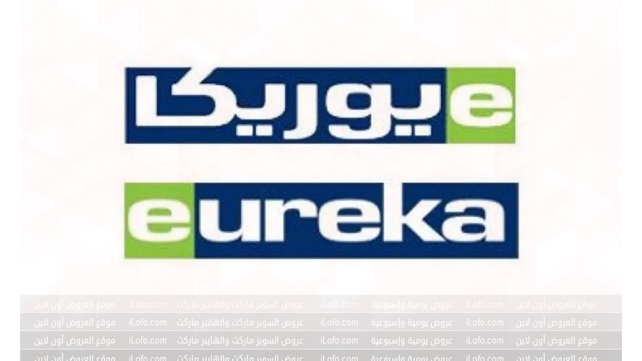 العروض اليومية في يوريكا الكويت الجمعة 19 يوليو 2024