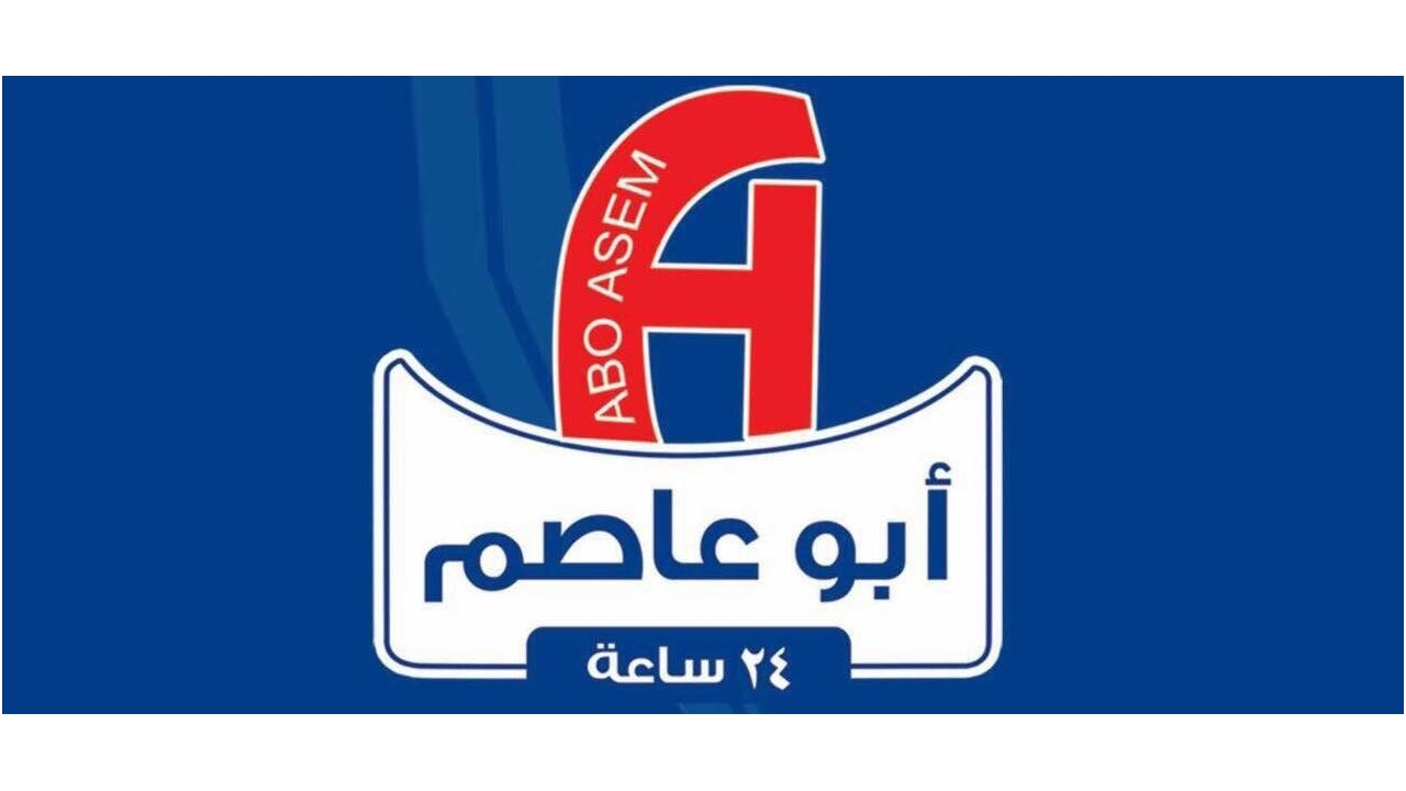 August offers at Abu Assem market from 8 until 31 August 2024