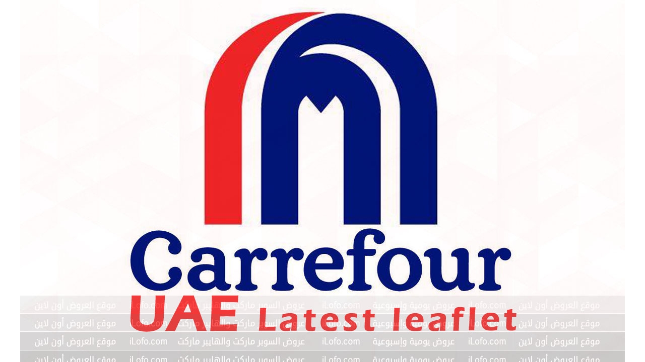 Flash Sale at Carrefour UAE from 10 until 23 July 2024