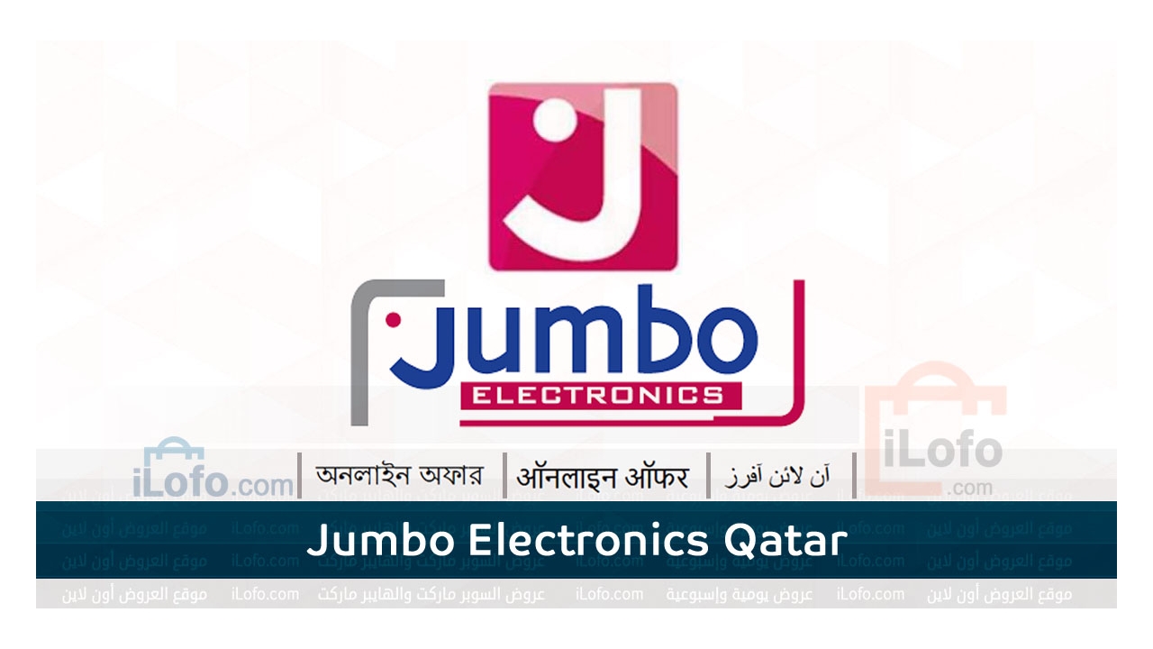 Cool Deals at Jumbo Qatar from 28 July until 16 August 2024