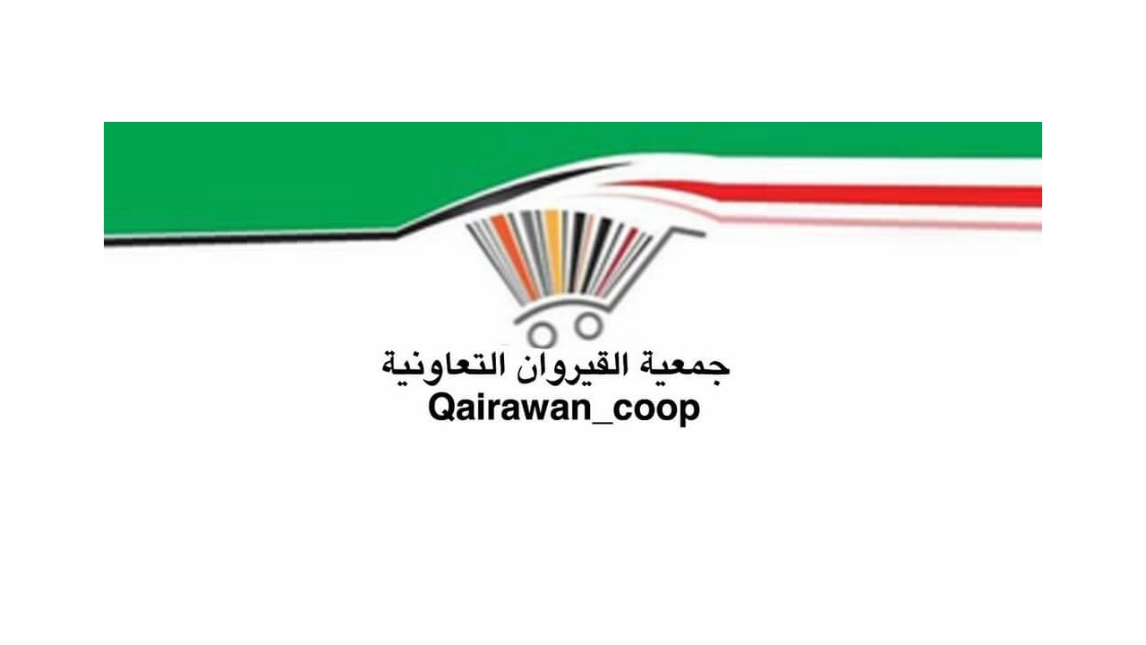 Aqua Gulf Water Offers at Qairawan Co-op Society Kuwait from 13  until 28 July 2024