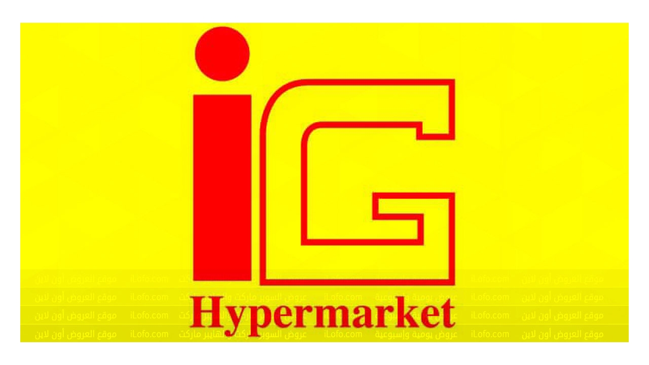 Weekend Deals at India gate hypermarket Farwaniah Kuwait from 25 until 28 July 2024