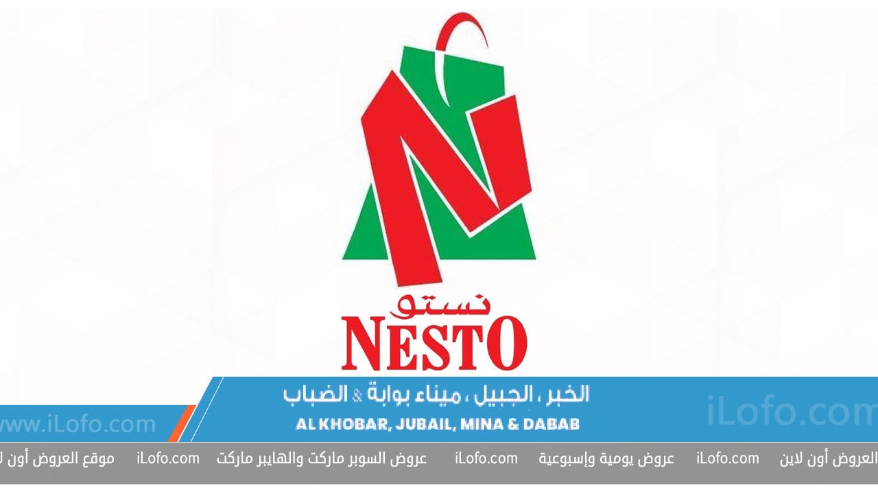 Arabic Festival Deals at Nesto Khobar Jubail & Dabab from 31 July until 6 August 2024