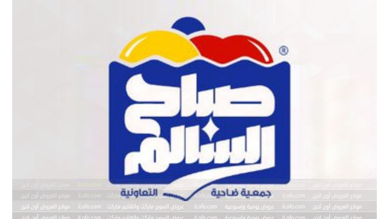 Family Needs Offers at Sabah Al salem co-op Kuwait from 7 until 15 July 2024