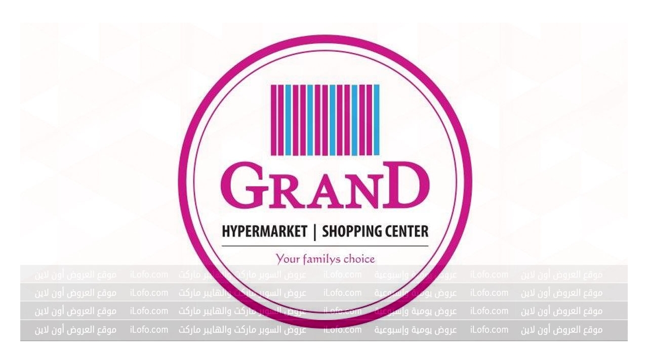 1-30 QR Deals at Grand Hypermarket Qatar from 25 July until 7 August 2024