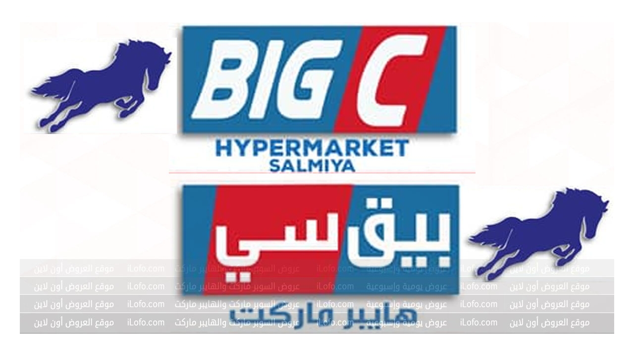 Super Savers at Big C Hypermarket Kuwait from 11 until 15 July 2024