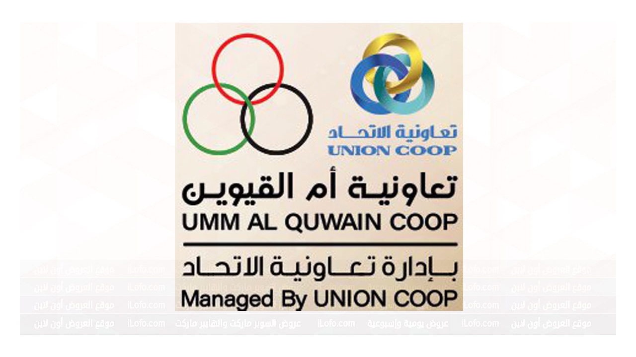 Go Big On Value Deals at Umm Al Quwain Coop UAE from 15 until 24 July 2024