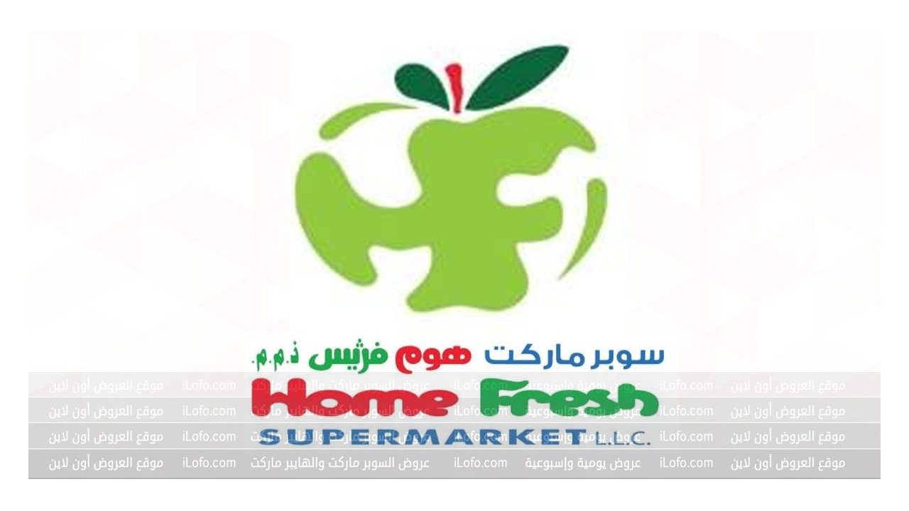 Super Discount offers at Home Fresh Supermarket Abu Dhabi from 3 until 9 July 2024