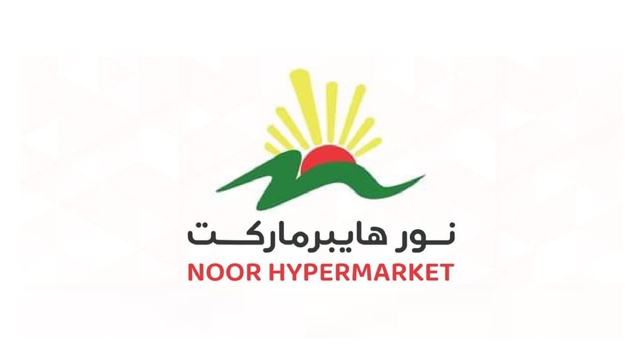 Shop & Win at Noor Hypermarket Oman from 7 until 17 August 2024