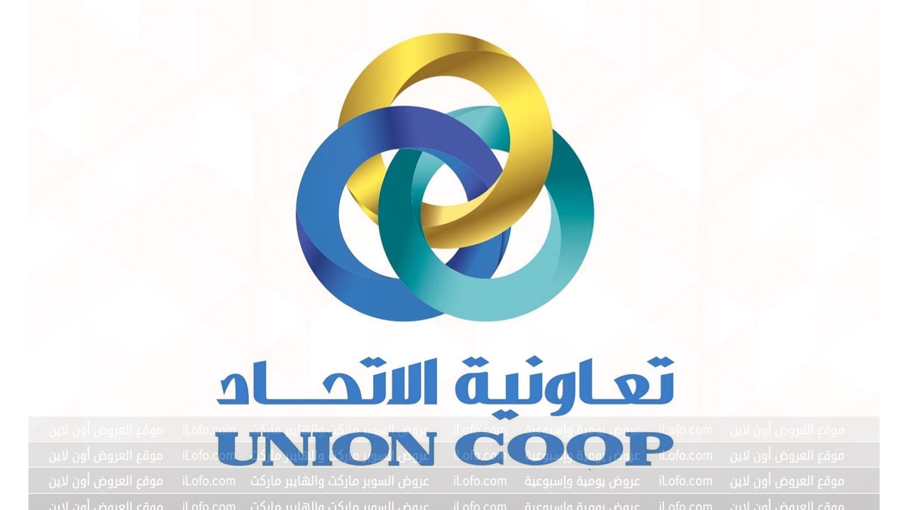 Weekend Deals at Union Coop UAE from 18 until 21 July 2024