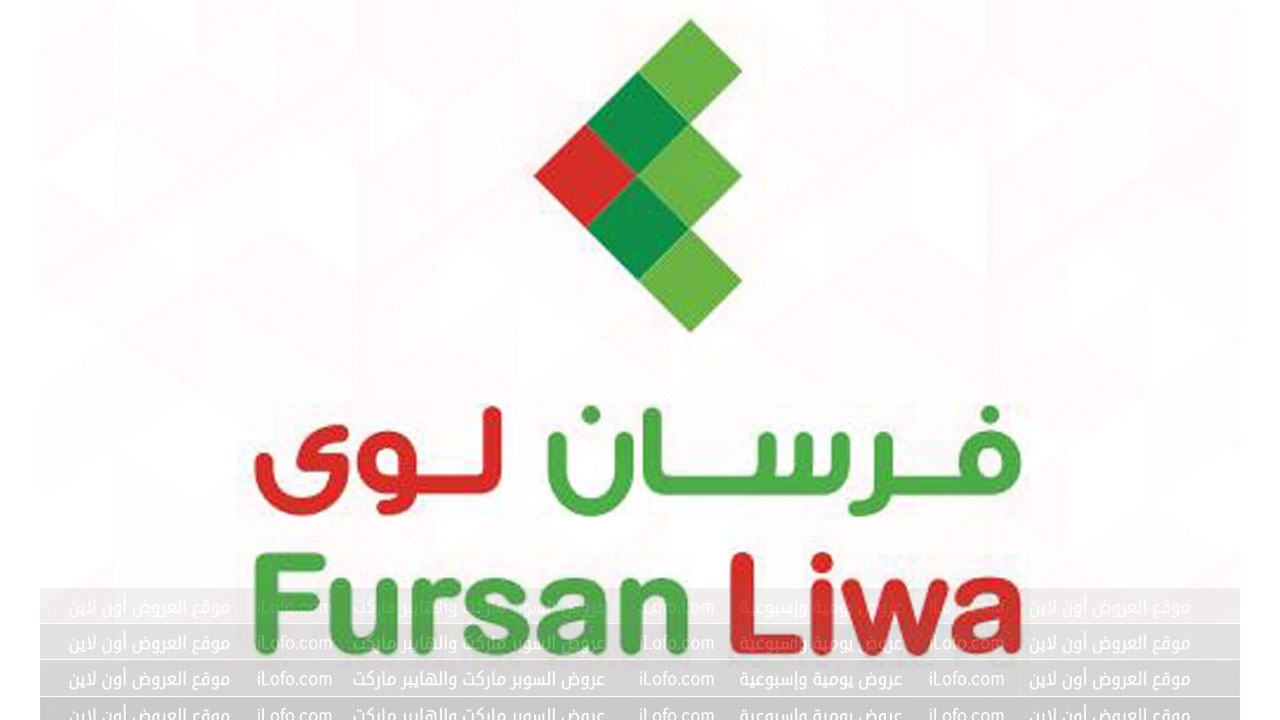 Big Sale at Farsan liwa Oman from 23 until 28 July 2024