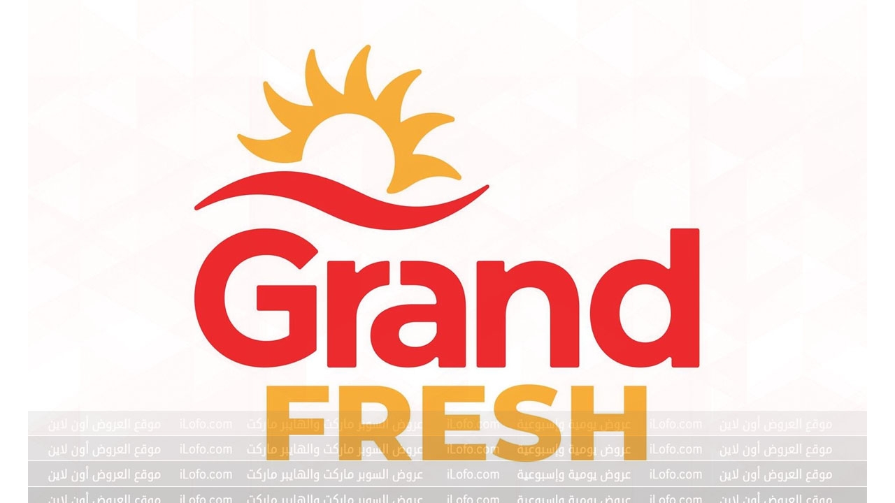 Amazing Deals at Grand fresh Kuwait from 8 until 14 July 2024