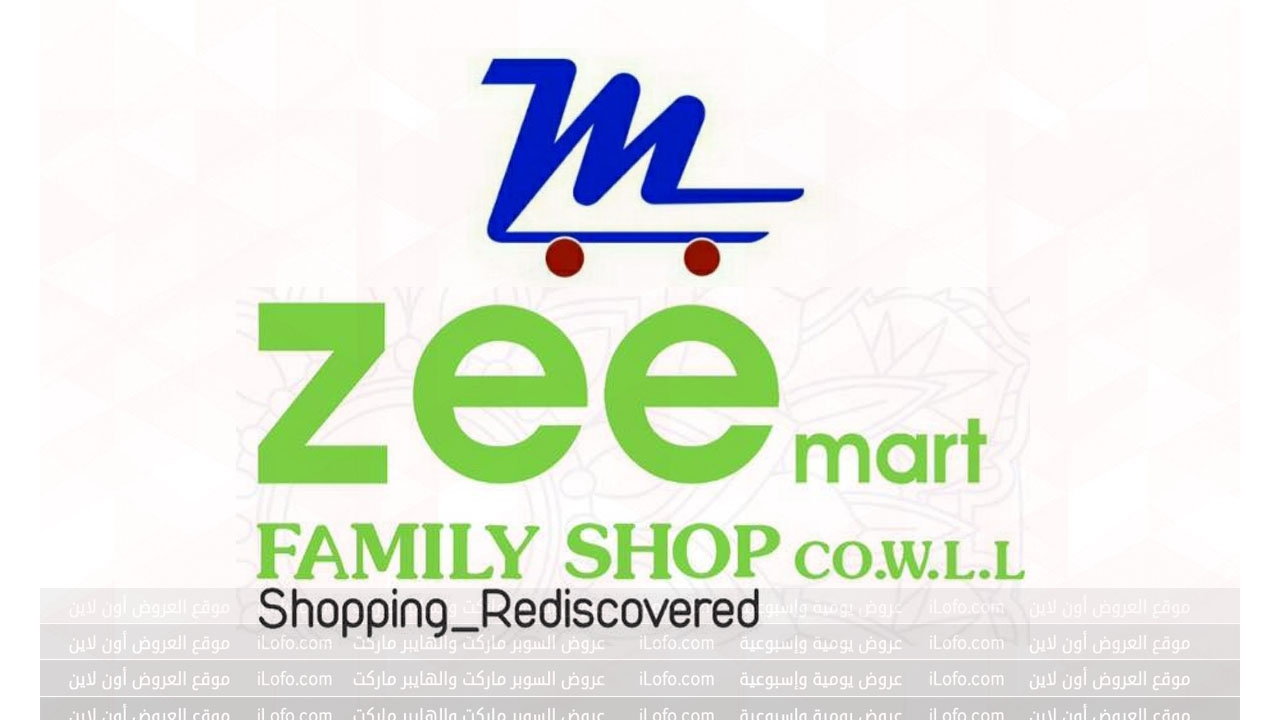 Big Sale at Zee mart Bahrain from 29 July until 10 August 2024