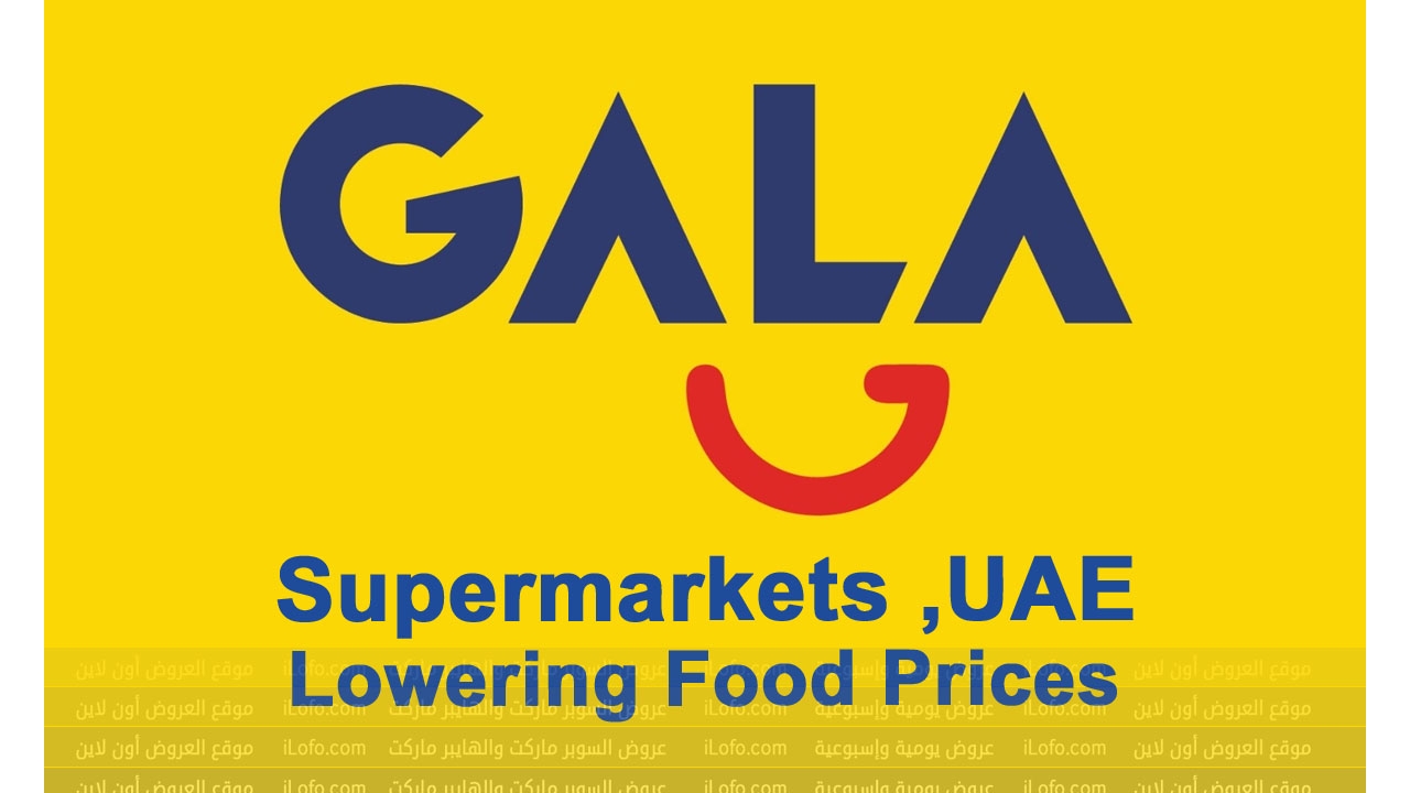 Lowest Prices at Gala Supermarkets UAE from 17 until 21 July 2024