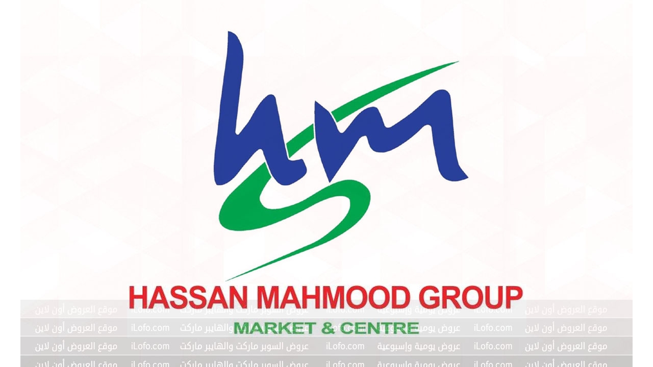 Special Offer at Hassan Mahmood Supermarket from 14 until 20 July 2024