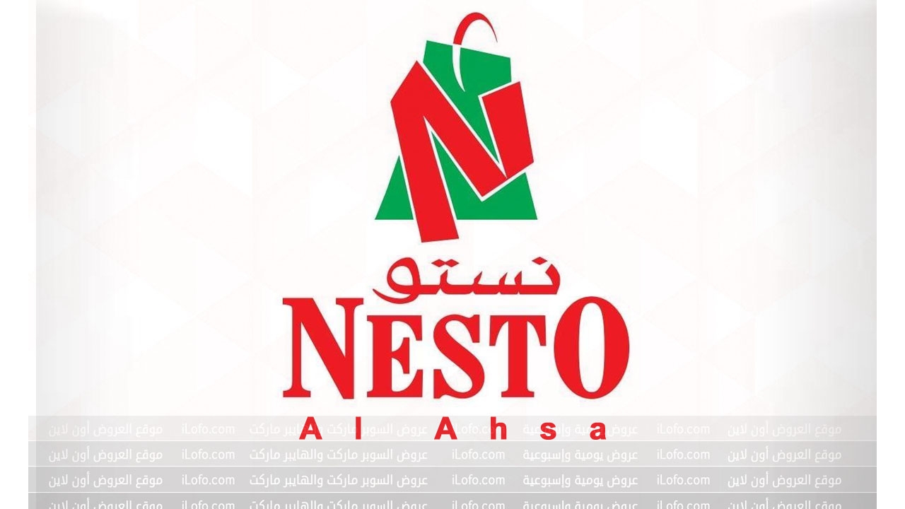 Arabic Festival Deals at Nesto Al Ahsa KSA from 31 July until 6 August 2024