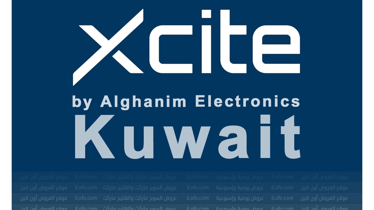 Lowest Price at Xcite Al Ghanem Kuwait from 17 until 23 July 2024