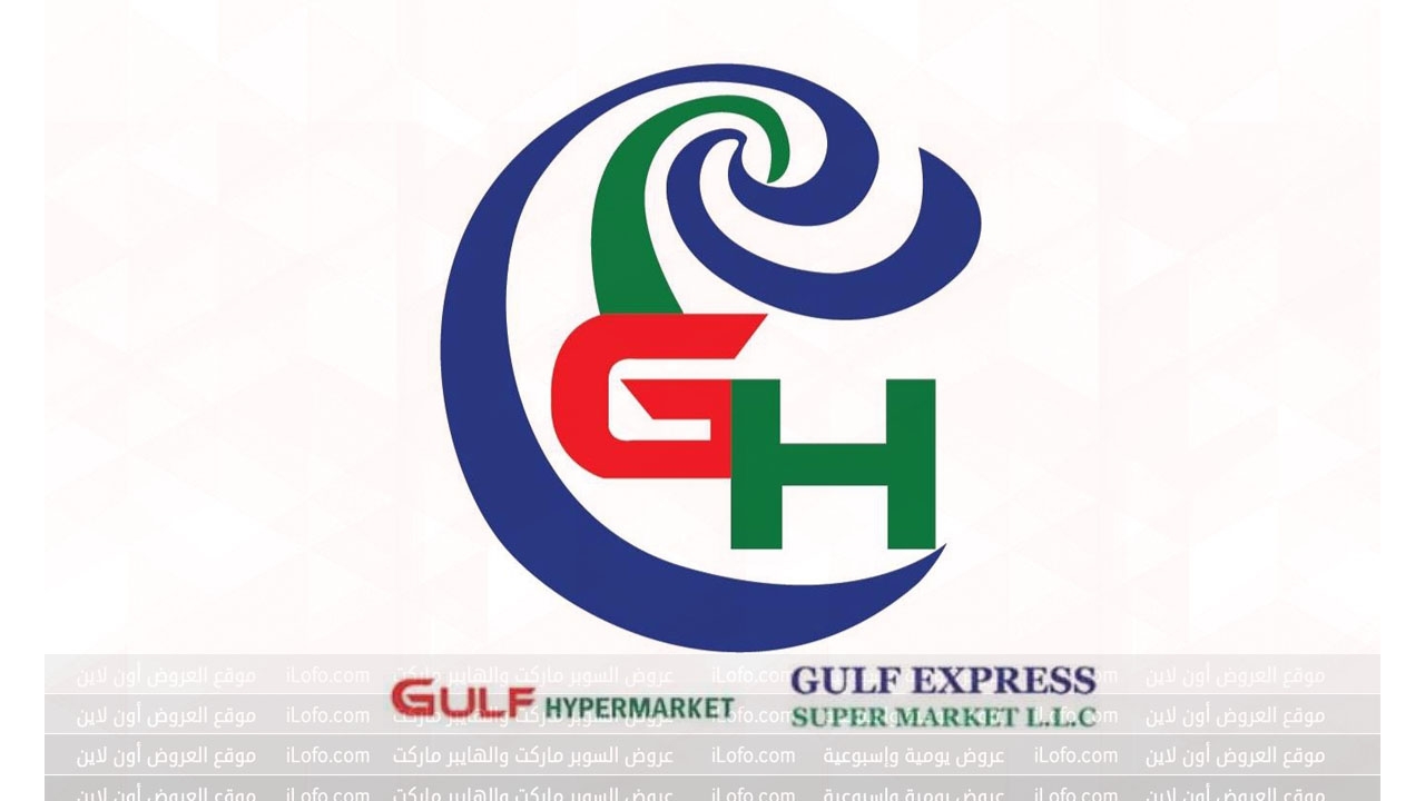 MEGA SUPER DEALS at Gulf hypermarket RAK from 1 until 4 August 2024