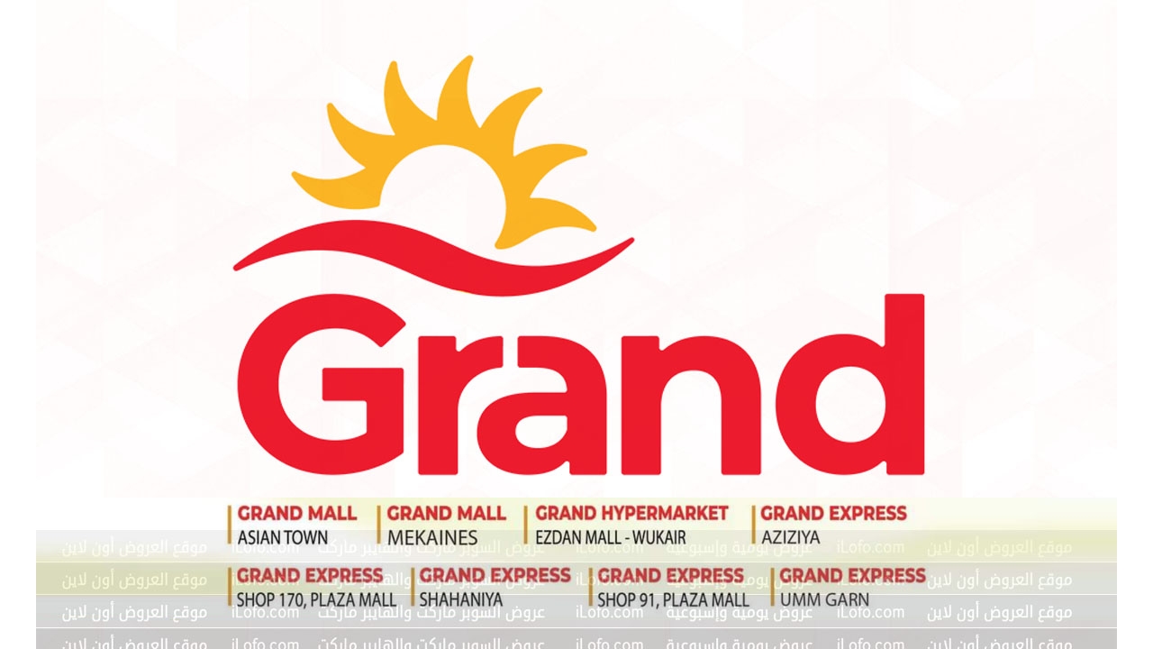 Discount Offers at Grand Qatar from 1 until 21 August 2024