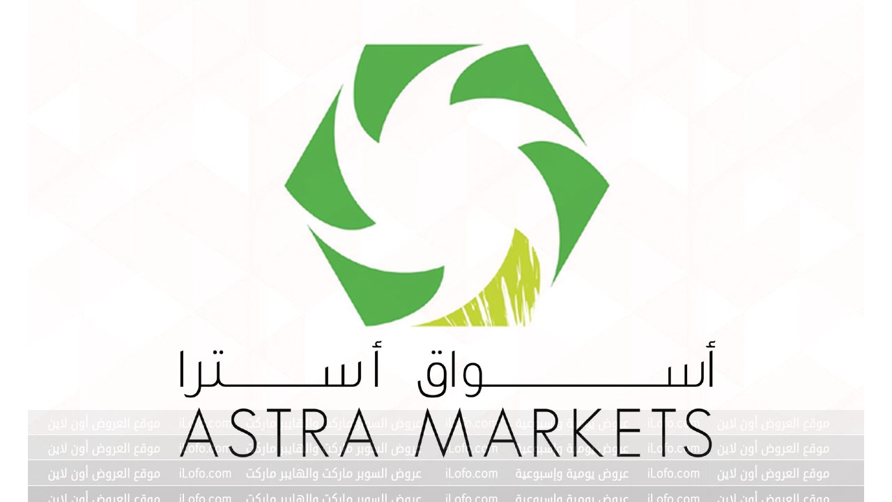 Stars of the Week Deals at Astra Markets Tabuk KSA from 27 July until 9 August 2024