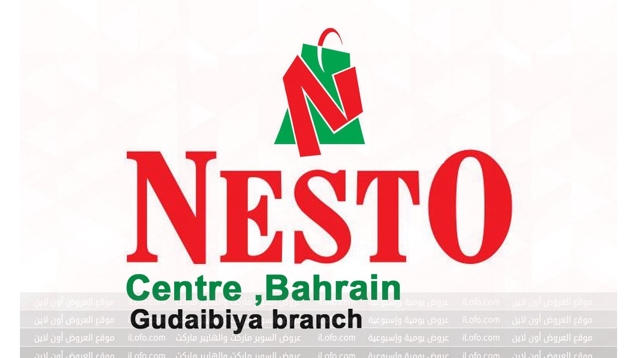 Summer Beauty Deals at Nesto Gudaibiya & Exhibition road from 3 until 10 July 2024