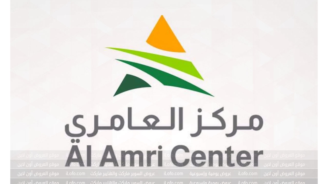 Month End Deals at Al Amri Center Oman from 25 until 31 July 2024