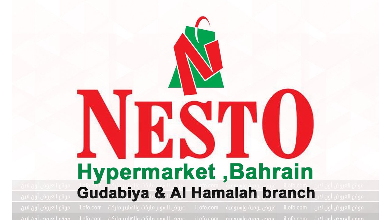 Midweek Deals at Nesto Gudabiya & Al Hamalah from 8 until 10 July 2024