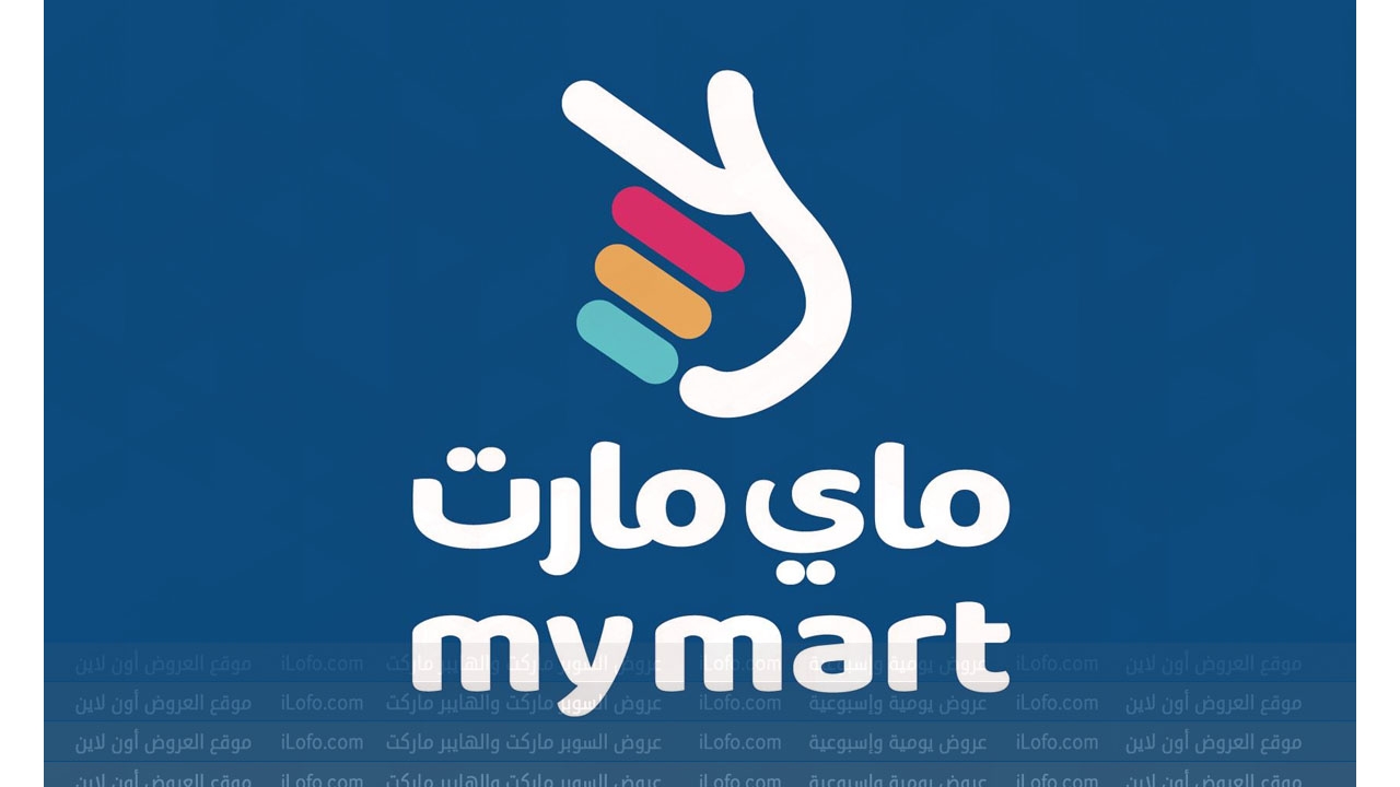 Summer Saver at My Mart Riyadh saudi from 24 July until 3 August 2024