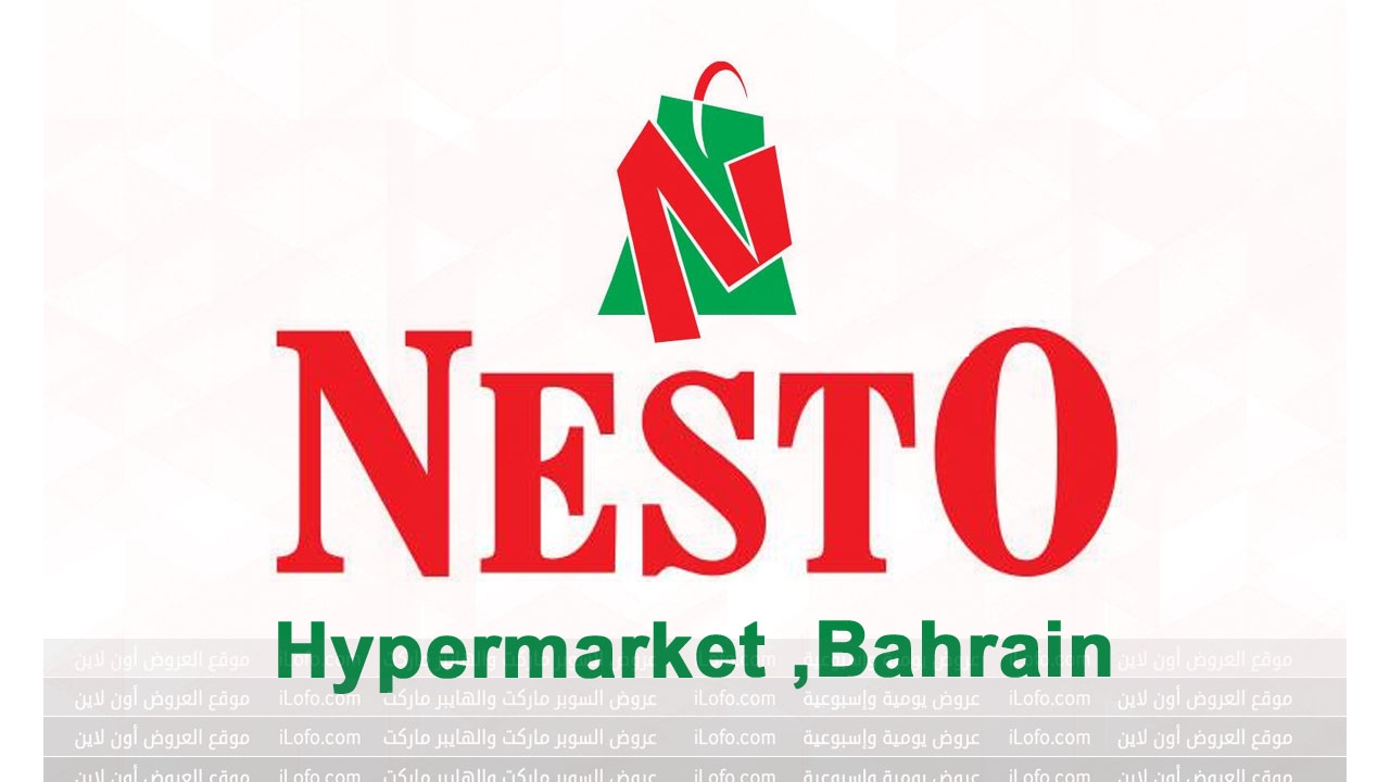 Summer Surprise Deals at Nesto Bahrain from 25 July until 7 August 2024