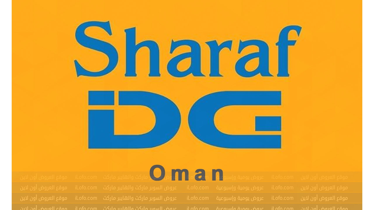 Summer Deals at Sharaf DG Oman from 23 July until 11 August 2024