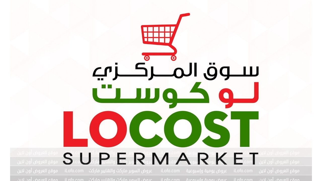 Summer Deals at Locost supermarket from 18 until 23 July 2024