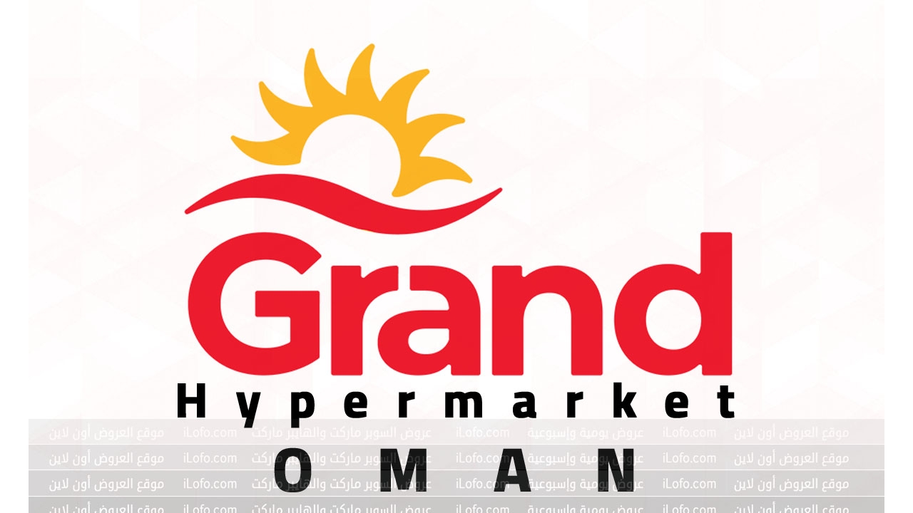 Shocking Deals at Grand Hypermarket Oman from 22 until 31 July 2024