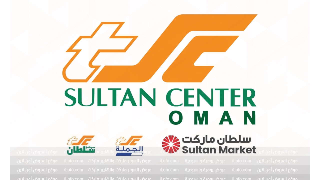 Khala Salalah Deals at Sultan Center Oman from 1 until 3 July 2024