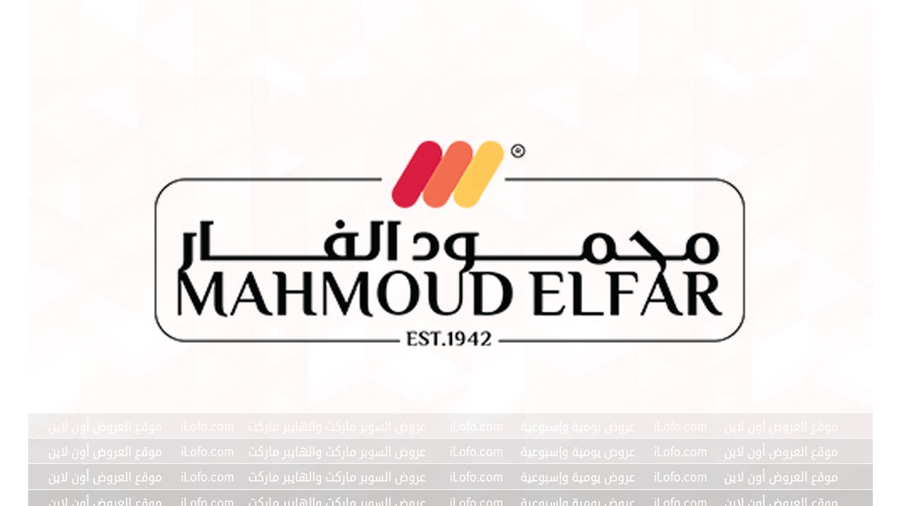 Pasta Festival offers at Mahmoud Elfar Market from 11 until 24 July 2024