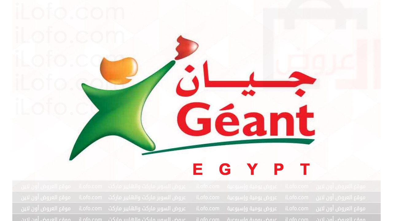 Summer Deals at Geant Egypt from 4 until 14 July 2024