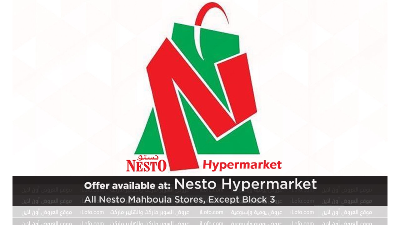 Exclusive Deals at Nesto Hypermarket Mahboula from 31 July until 4 August 2024