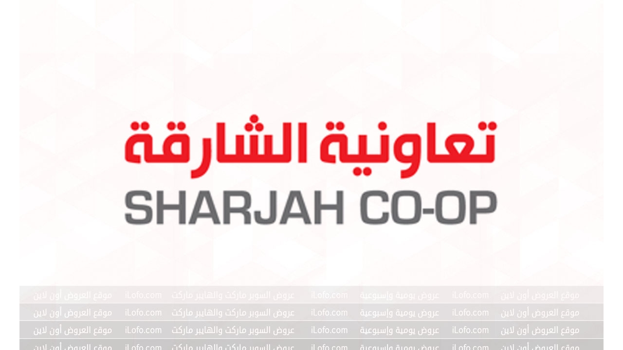 DealsBe Beautiful Deals at Sharjah coop from 27 June until 7 July 2024