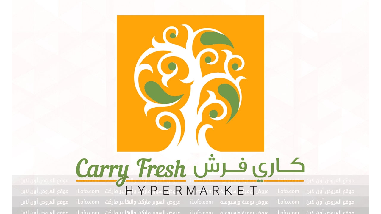 Weekend Saver at Carry Fresh Muaither Qatar from 25 until 31 July 2024