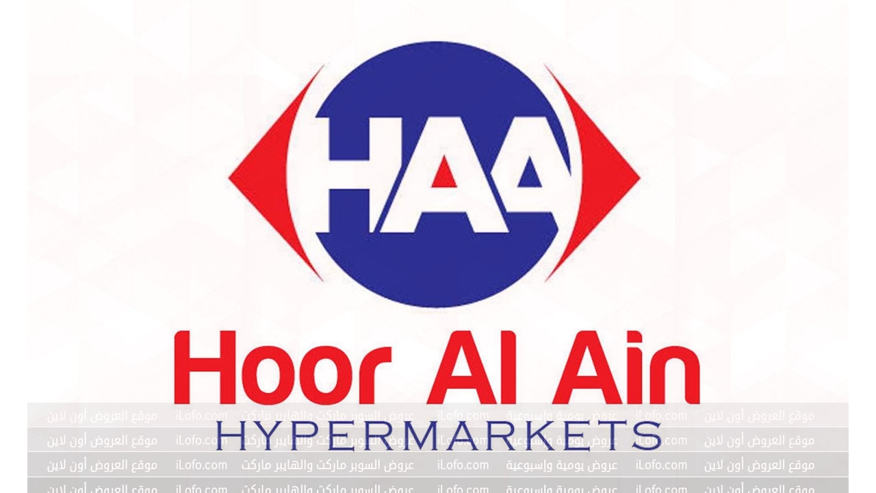 Nuts Sale at Hoor Al Ain Hypermarket Al Rustaq from 18 July until 04 August 2024