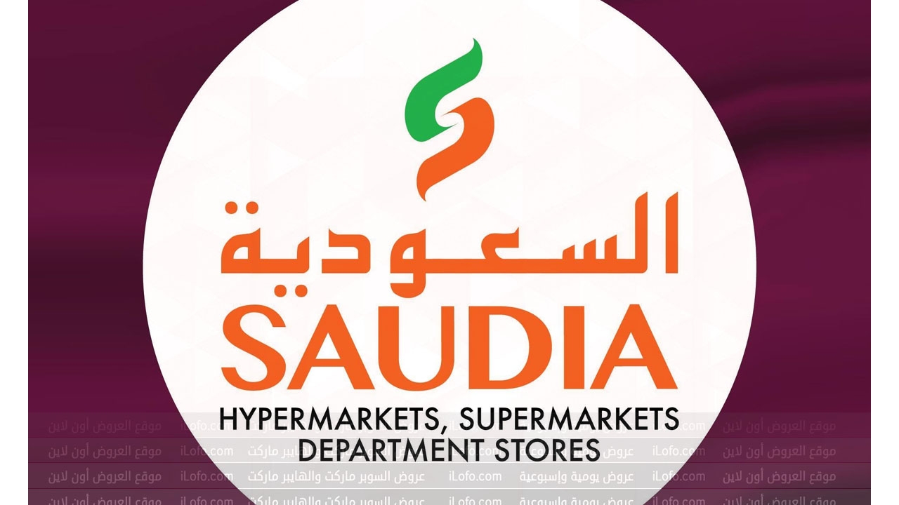 Midweek offers at Saudia Group Qatar from 29 until 30 July 2024