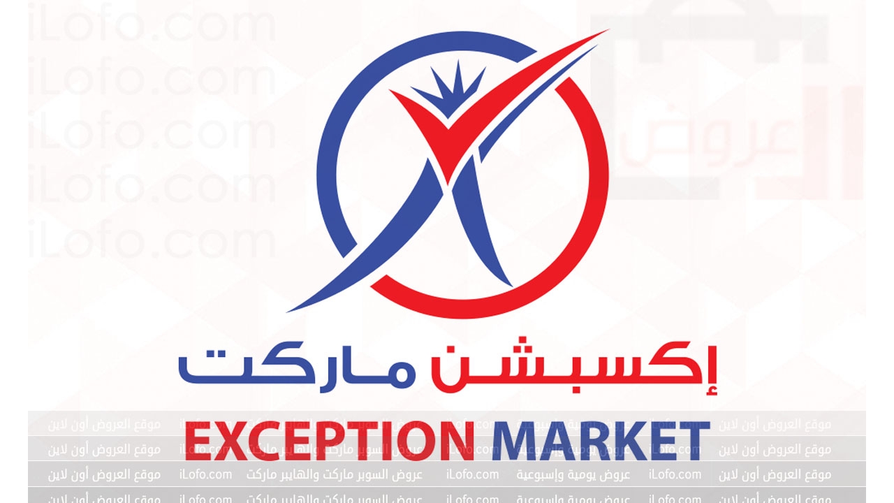 Summer Deals at Exception Market from 25 July until 8 August 2024