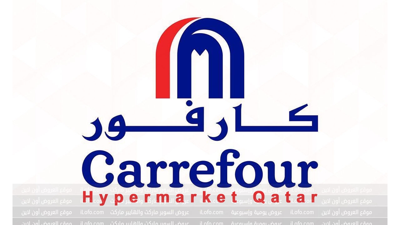 Weekly Deals at Carrefour Qatar from 10 until 16 July 2024