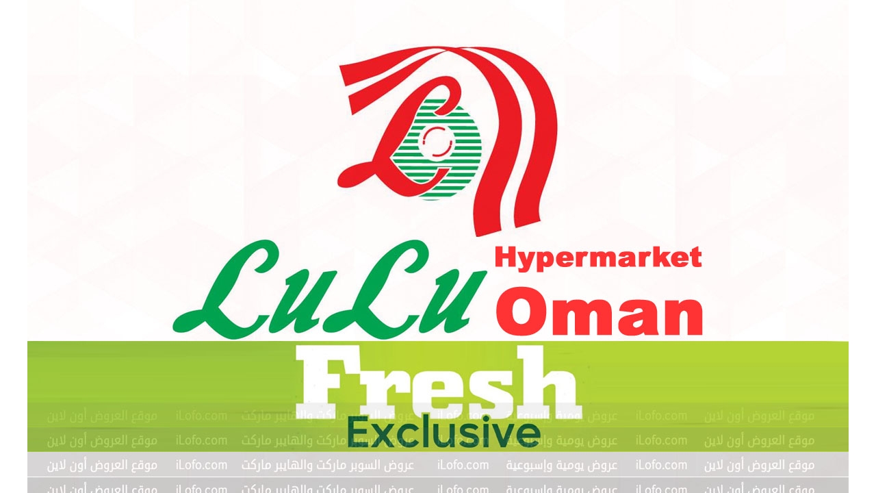 Fresh Deals at Lulu Oman from 29 until 31 July 2024